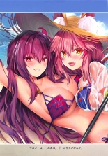 FGO Carnival 17 - Reiju Kaitaku Tokimeki Summer Vacances : page 21