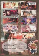 FGO SUKEBE ONEESAN's Rakugaki Matome Hon 01 : page 3