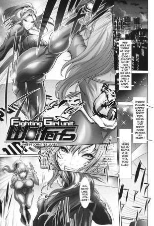 hentai L'unité de Combat des Louves
