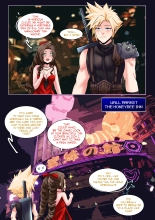 Final Fantasy 7: Honey Bee Inn : page 2