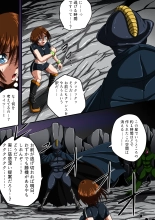 Fiora Crisis III - Hikari Crisis! : page 21