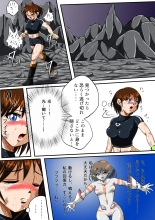 Fiora Crisis III - Hikari Crisis! : page 24