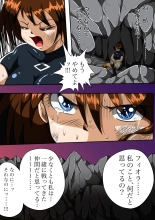 Fiora Crisis III - Hikari Crisis! : page 28