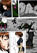 Fiora Crisis III - Hikari Crisis! : page 32