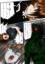 Fiora Crisis III - Hikari Crisis! : page 39