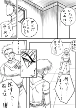 Fiora Crisis III - Hikari Crisis! : page 40