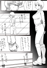 Fiora Crisis III - Hikari Crisis! : page 42