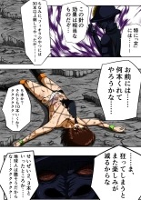 Fiora Crisis III - Hikari Crisis! : page 62