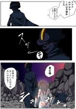 Fiora Crisis III - Hikari Crisis! : page 72