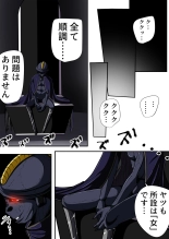 Fiora Crisis IV ~Zetsubou no Battle!! Ochita Koujo...!?~ : page 8