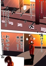 Fiora Crisis IV ~Zetsubou no Battle!! Ochita Koujo...!?~ : page 11