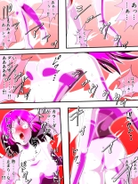 Fiora Crisis IV ~Zetsubou no Battle!! Ochita Koujo...!?~ : page 20