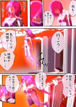 Fiora Crisis IV ~Zetsubou no Battle!! Ochita Koujo...!?~ : page 24