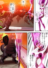 Fiora Crisis IV ~Zetsubou no Battle!! Ochita Koujo...!?~ : page 28