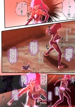Fiora Crisis IV ~Zetsubou no Battle!! Ochita Koujo...!?~ : page 34