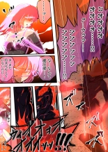Fiora Crisis IV ~Zetsubou no Battle!! Ochita Koujo...!?~ : page 37