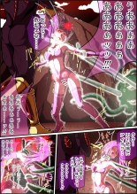 Fiora Crisis IV ~Zetsubou no Battle!! Ochita Koujo...!?~ : page 44