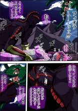 Fiora Crisis IV ~Zetsubou no Battle!! Ochita Koujo...!?~ : page 52