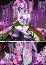 Fiora Crisis IV ~Zetsubou no Battle!! Ochita Koujo...!?~ : page 59