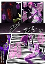 Fiora Crisis IV ~Zetsubou no Battle!! Ochita Koujo...!?~ : page 86