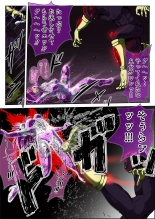 Fiora Crisis IV ~Zetsubou no Battle!! Ochita Koujo...!?~ : page 91