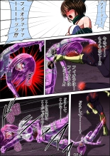 Fiora Crisis IV ~Zetsubou no Battle!! Ochita Koujo...!?~ : page 93