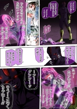 Fiora Crisis IV ~Zetsubou no Battle!! Ochita Koujo...!?~ : page 97