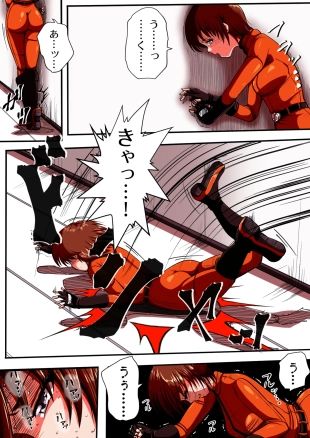 hentai ultraman