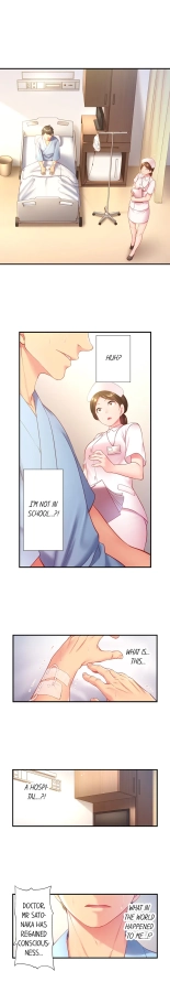 First Time With My Wife page 6