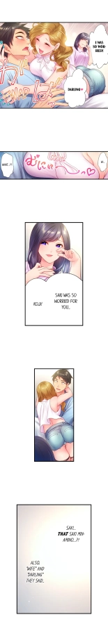 First Time With My Wife page 10