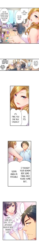 First Time With My Wife page 13