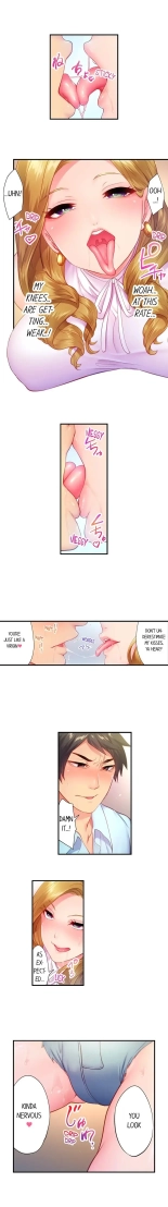 First Time With My Wife page 17