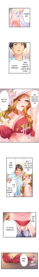 First Time With My Wife page 18