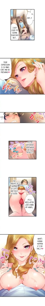 First Time With My Wife page 22