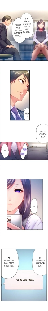 First Time With My Wife page 44