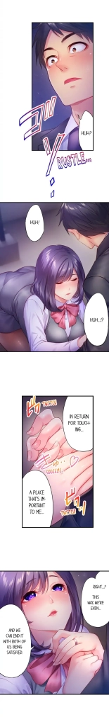 First Time With My Wife page 75