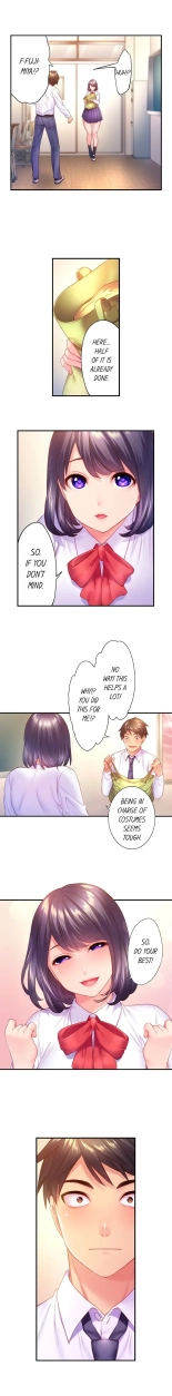 First Time With My Wife page 133