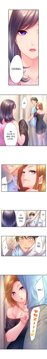 First Time With My Wife page 146