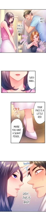 First Time With My Wife page 148