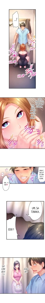 First Time With My Wife page 153