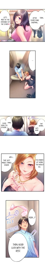 First Time With My Wife page 161