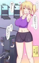 Fitness machine DE jigoku no kusuguri training! : page 2