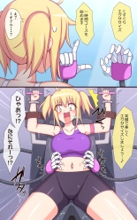 Fitness machine DE jigoku no kusuguri training! : page 5