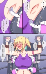 Fitness machine DE jigoku no kusuguri training! : page 7