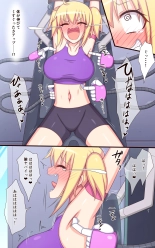 Fitness machine DE jigoku no kusuguri training! : page 10