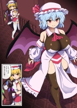 Flan-chan feels lust for Futanari Remilia : page 1