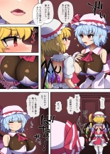 Flan-chan feels lust for Futanari Remilia : page 2