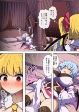 Flan-chan feels lust for Futanari Remilia : page 7