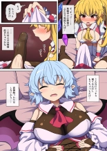 Flan-chan feels lust for Futanari Remilia : page 8