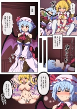 Flan-chan feels lust for Futanari Remilia : page 20